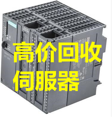 朝阳回收伺服器,朝阳回收二手伺服器,伺服器回收